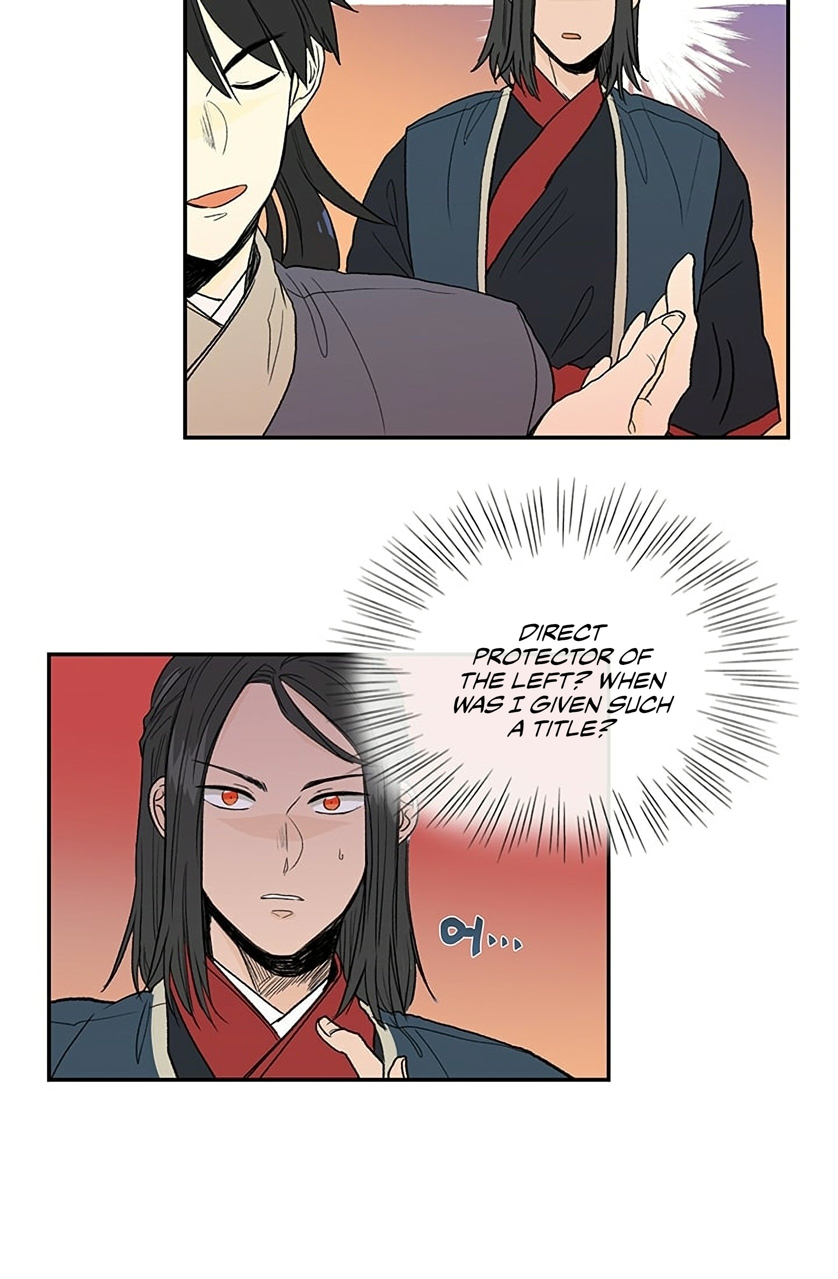 The Scholar's Reincarnation Chapter 97 9